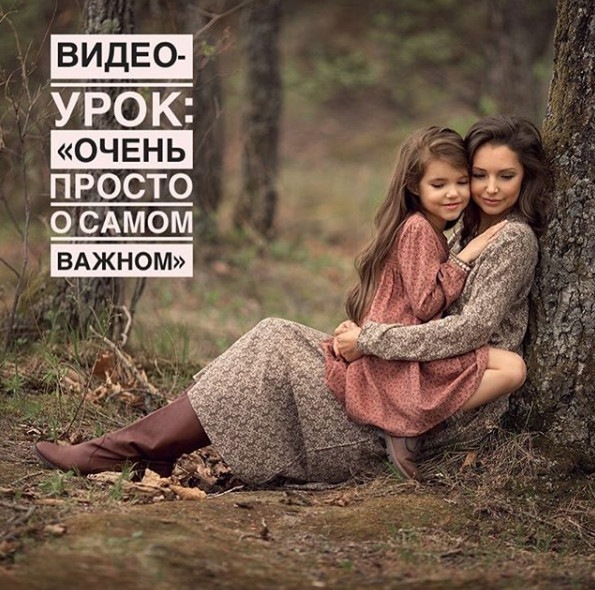 Фотография_ Очень просто о самом важном - Смирнова_0.jpg